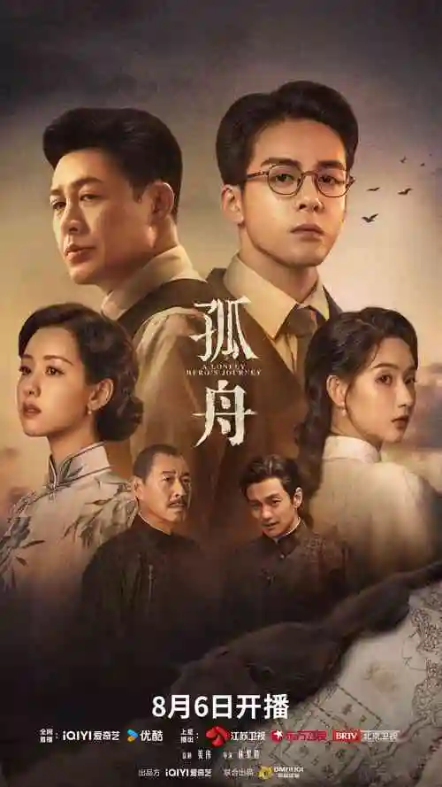纪录片《灯光之外》封面