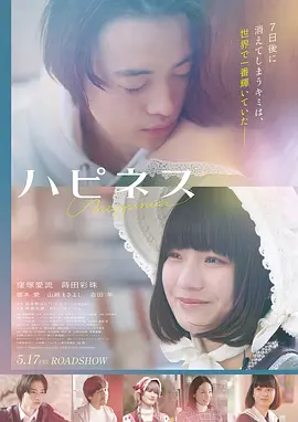 印度电影《战士》海报